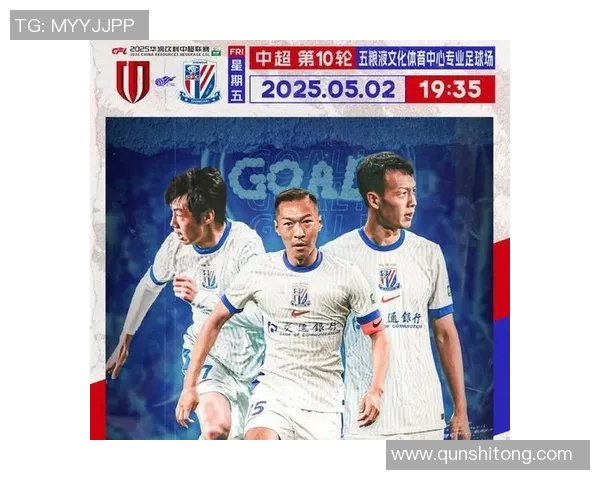 中超最新一轮比赛战报精彩集锦多场焦点对决上演进球盛宴